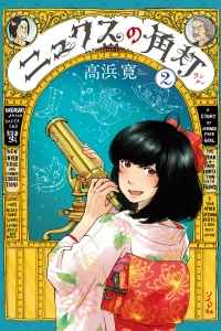 Vol. 2