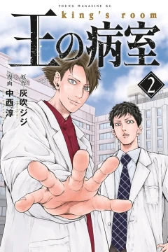 Vol. 2