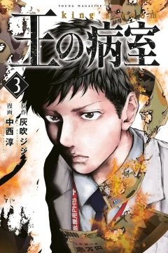 Vol. 3