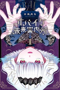Vol. 1