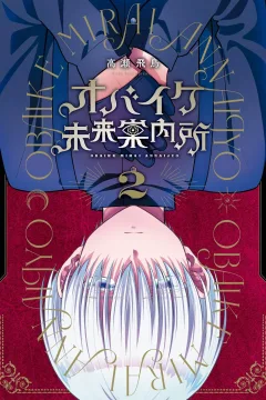 Vol. 2