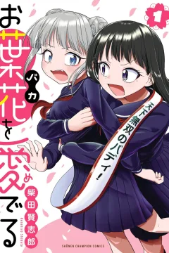 Vol. 1