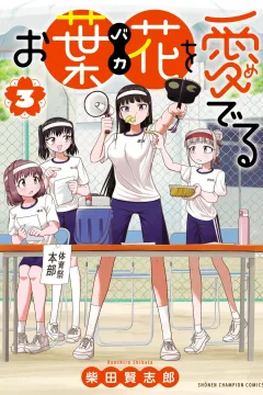 Vol. 3