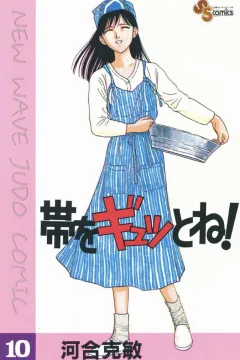 Vol. 10