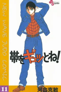 Vol. 11