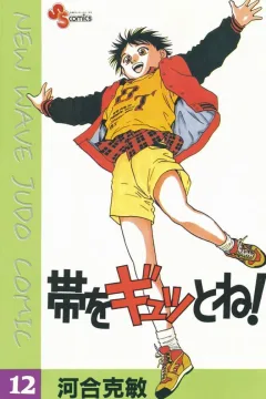 Vol. 12