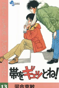 Vol. 13