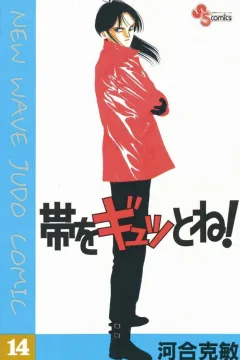 Vol. 14