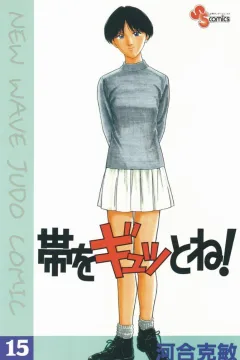 Vol. 15
