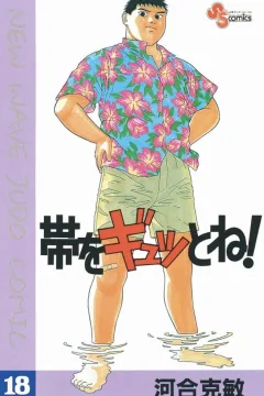 Vol. 18