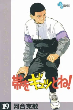 Vol. 19