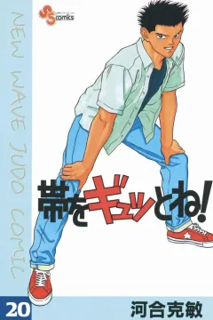 Vol. 20