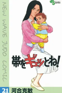 Vol. 21