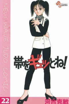 Vol. 22