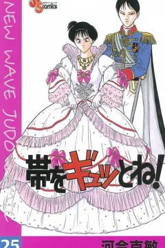 Vol. 25