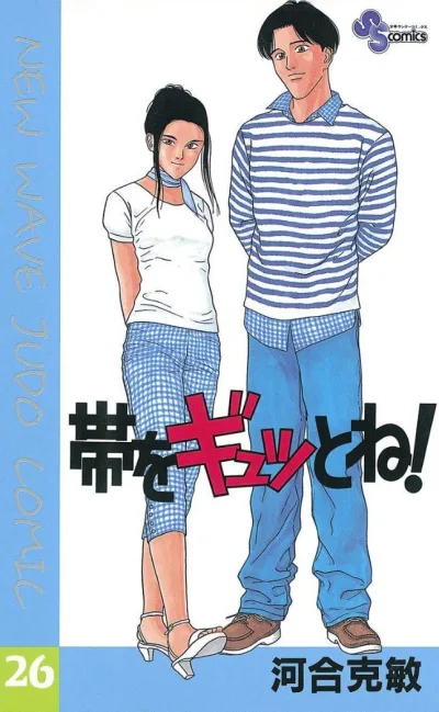 Cover of Vol. 26