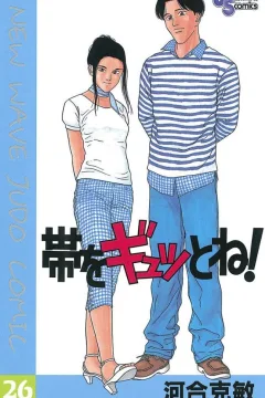 Vol. 26