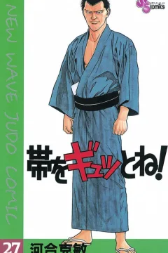 Vol. 27