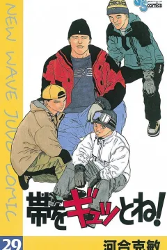 Vol. 29