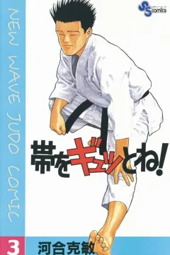 Vol. 3