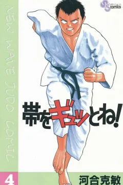 Vol. 4