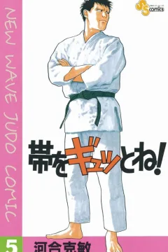 Vol. 5