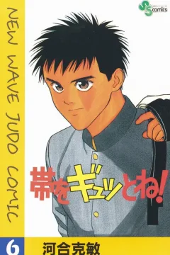 Vol. 6