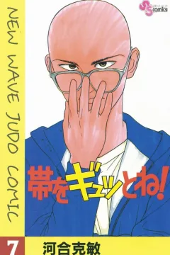 Vol. 7