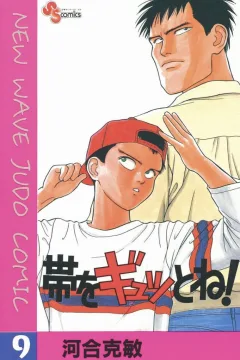 Vol. 9