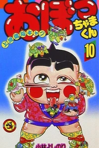 Vol. 10