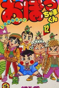 Vol. 12