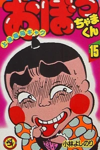 Vol. 15