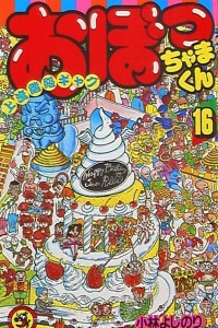 Vol. 16