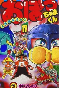 Vol. 17