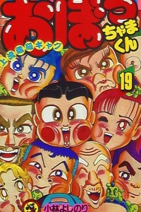 Vol. 19