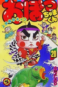 Vol. 20