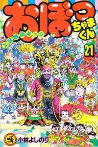 Vol. 21