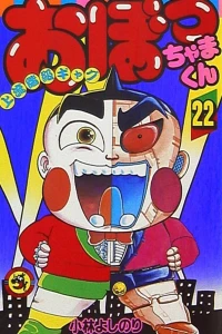 Vol. 22