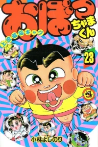 Vol. 23