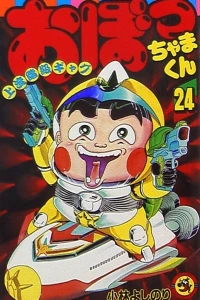Vol. 24
