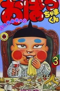 Vol. 3