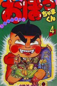 Vol. 4