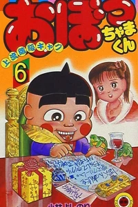 Vol. 6