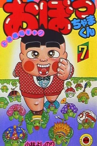 Vol. 7