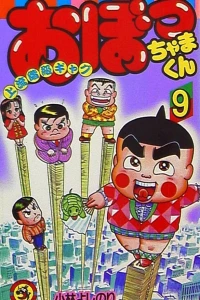 Vol. 9