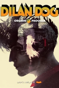 Minotaurov san / Čuvaj se goblina! / Gargojl / Zatvorenik