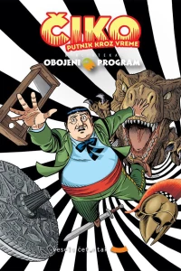 Nikad ne reci Maje / Svi za Huna, Hun za sve!