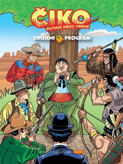 Cover of Kraljevski život / Nemi film