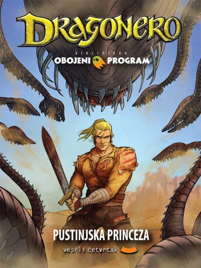 Cover of Pustinjska princeza