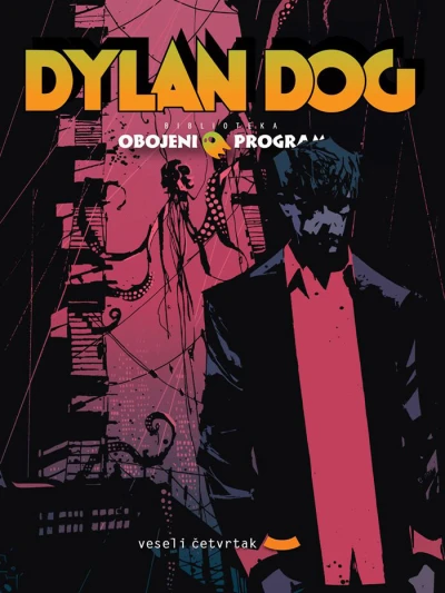 Cover of Ser Boun – odela po meri / Gric gric / Klaustrofobija